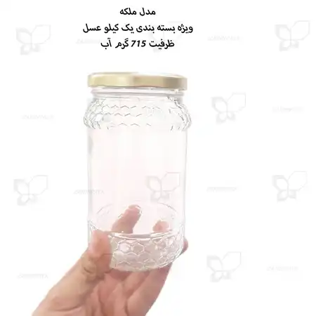 تصویر محصول جار شیشه عسل یک کیلو مدل ملکه با درب فلزی 82